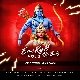 Thumb Banayenge Mandir Horn Intro Mix By DJ Prashant SPD X Dj Shrikant DAB X DJ Rohit IN THE MIX